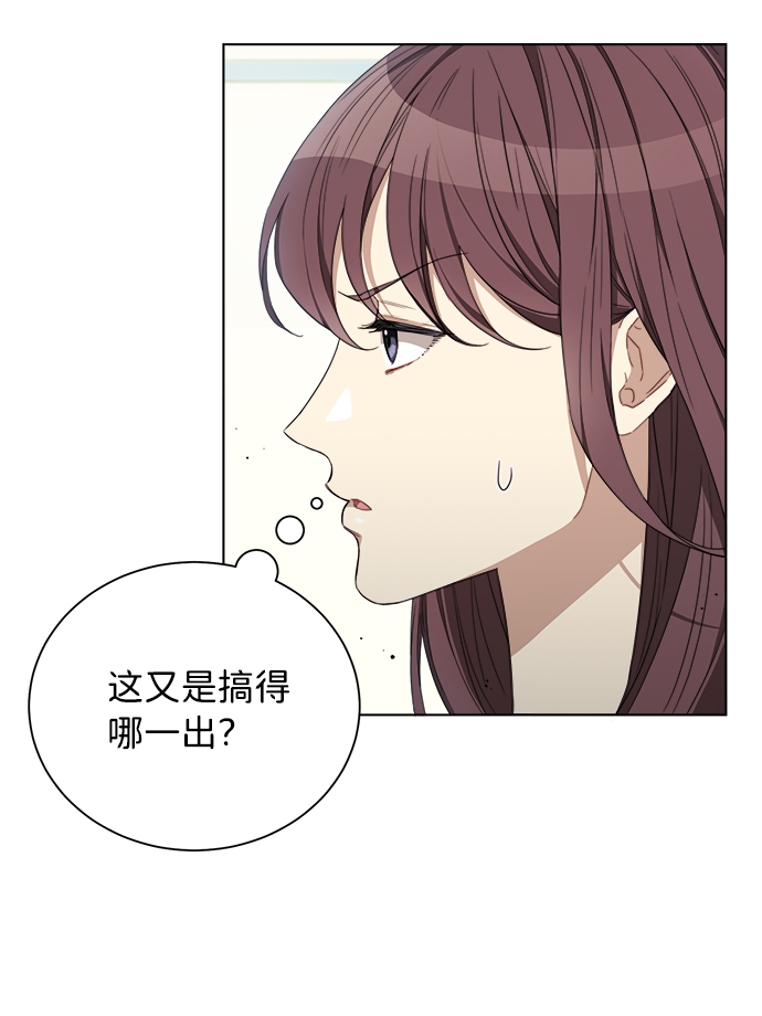 第14话26