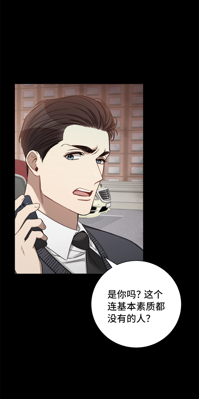 第51话45