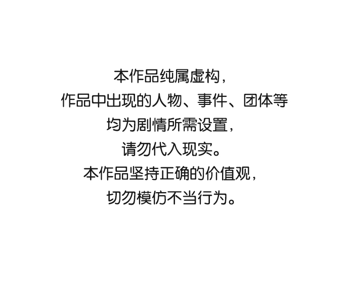 第36话0