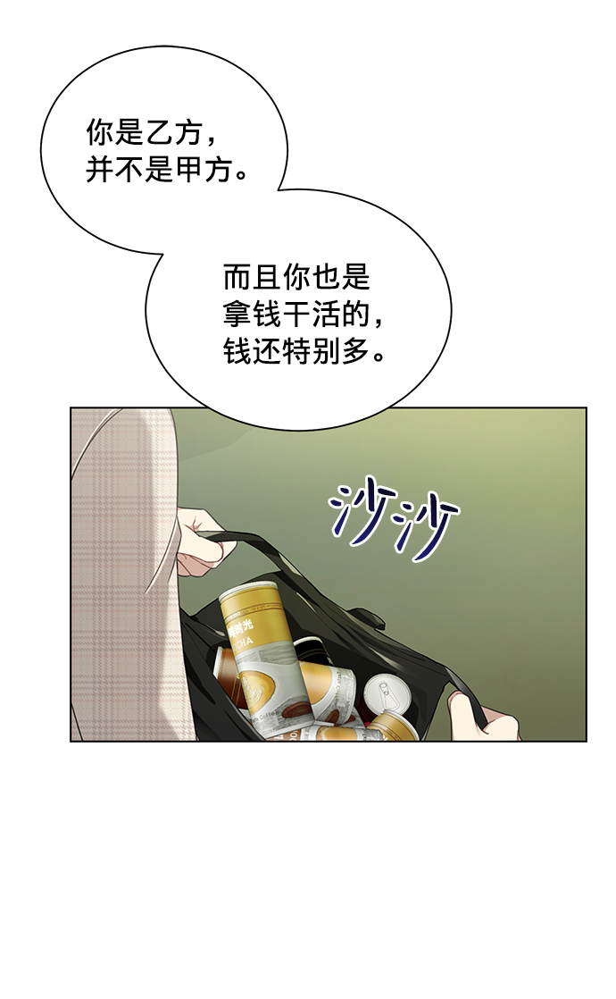 第16话15