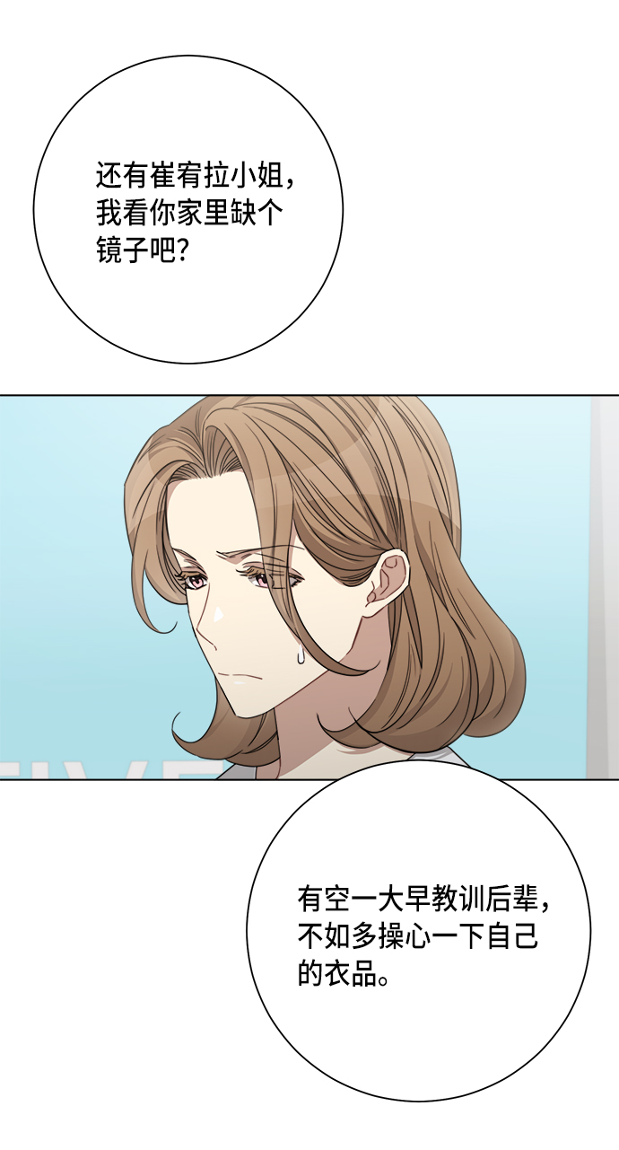 第41话45