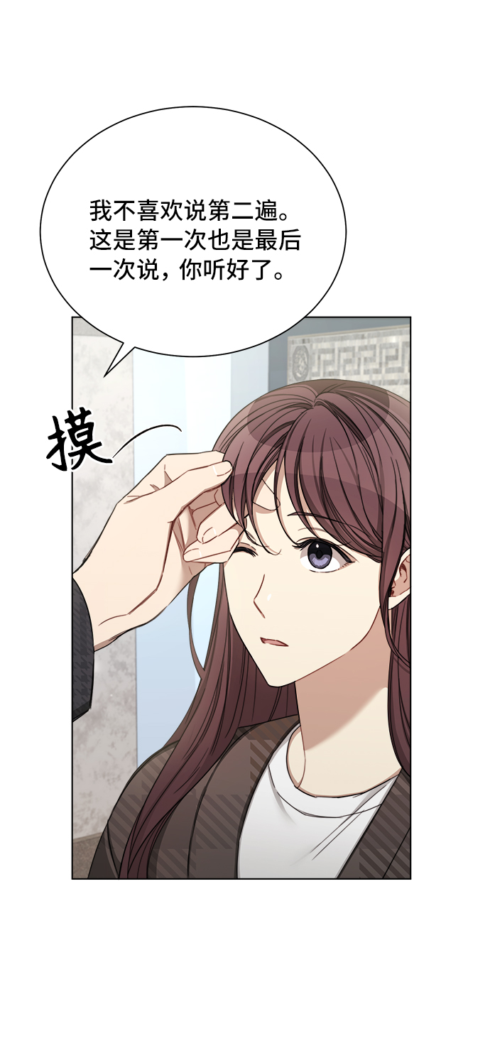 第51话15