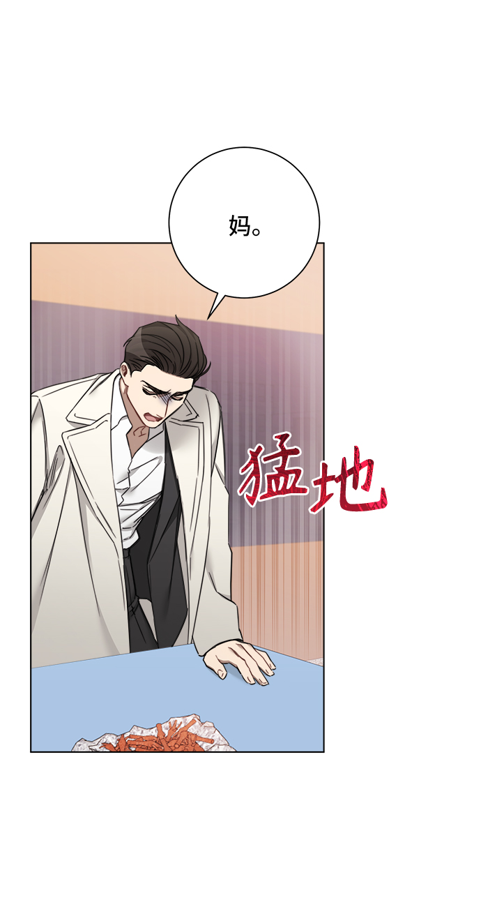 第67话13