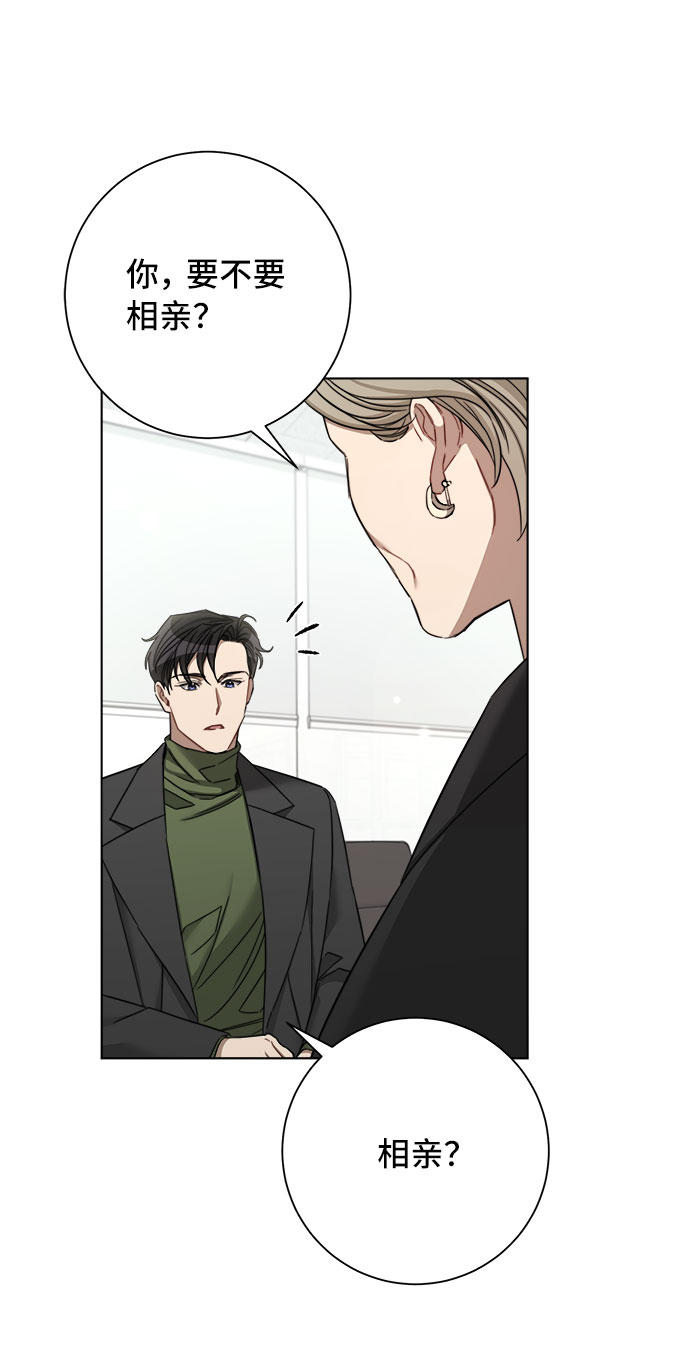 第53话42