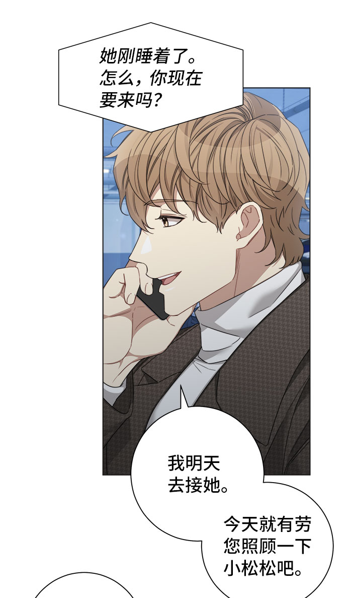 第28话7