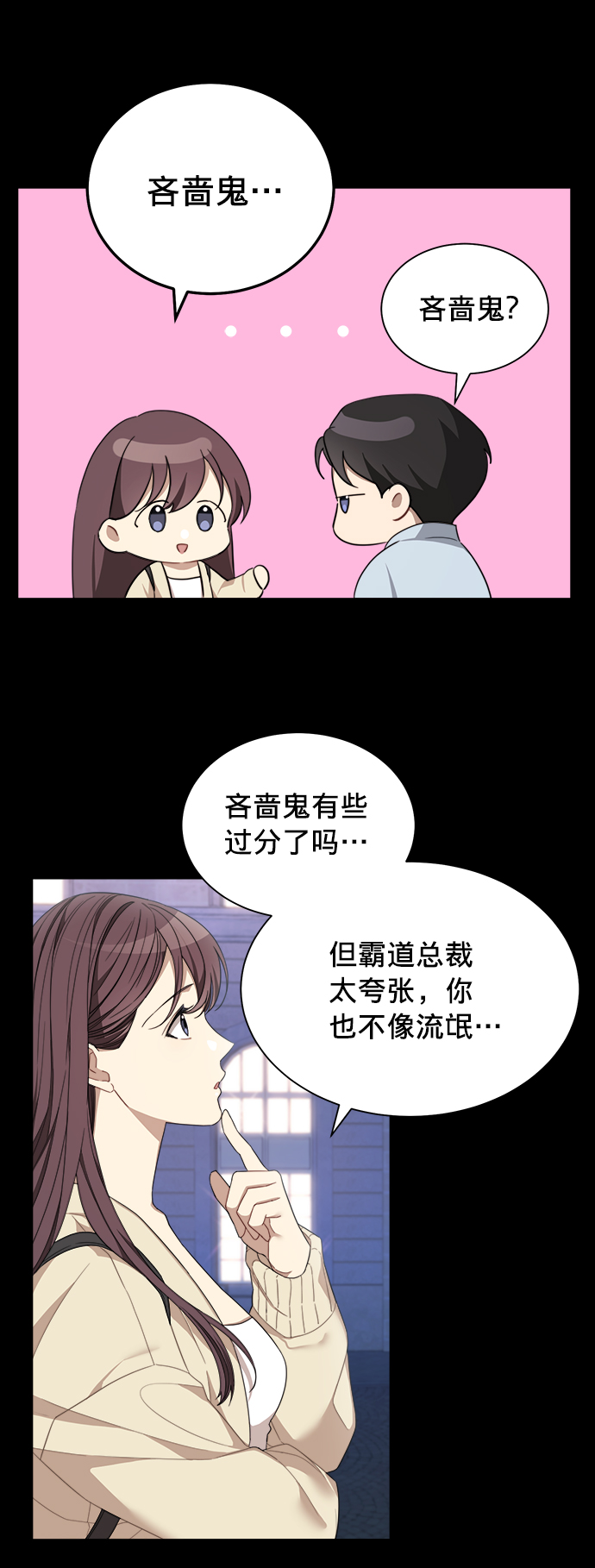 第5话30