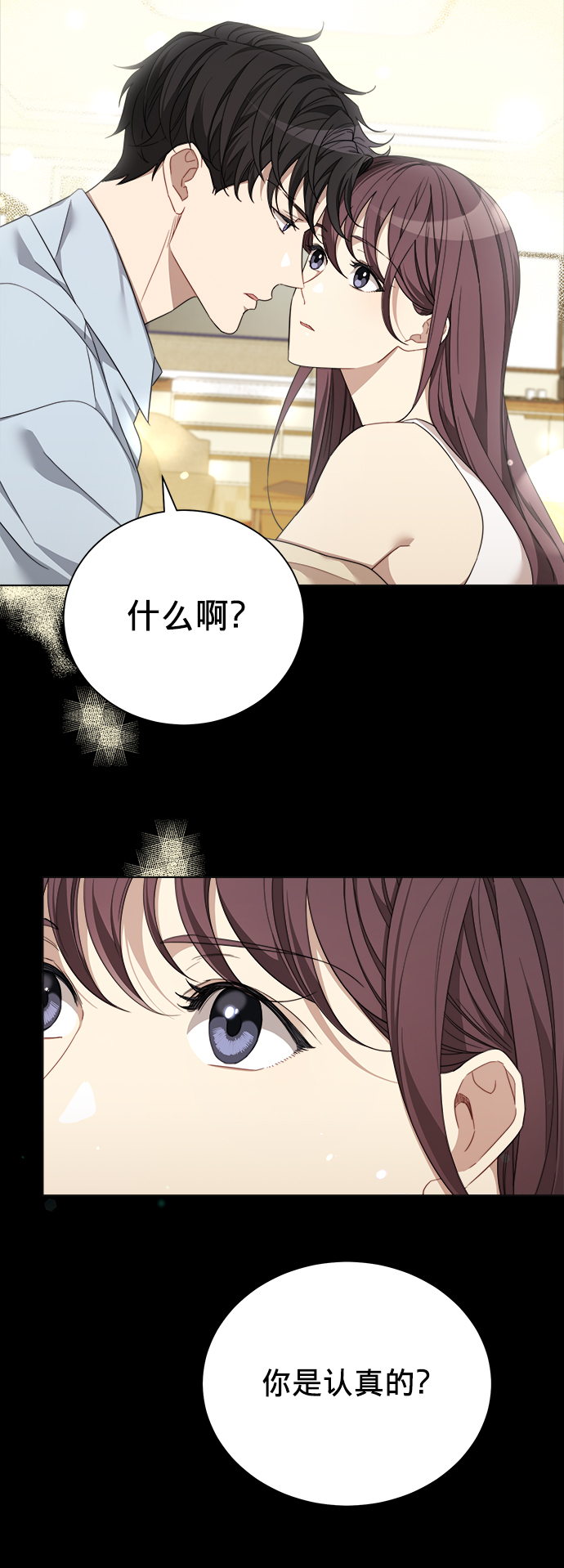 第7话5