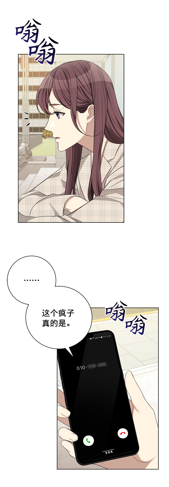 第16话24