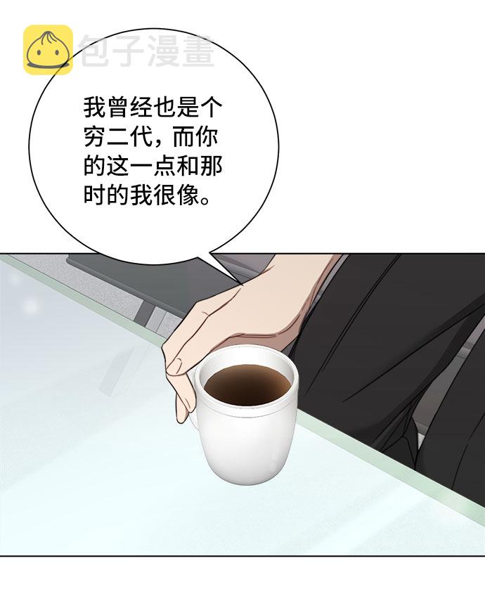 第53话56