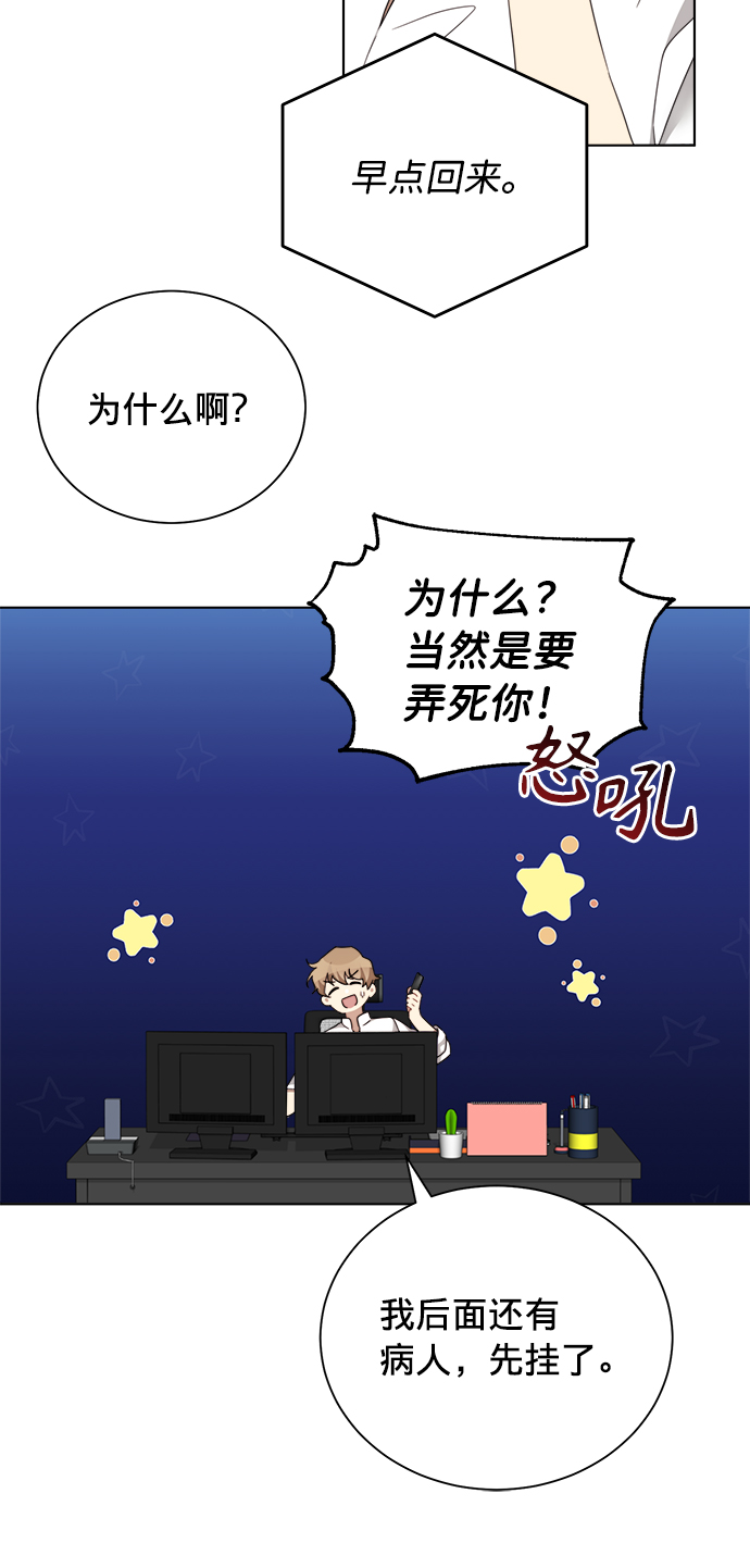 第11话27