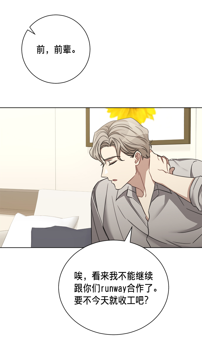 第38话43