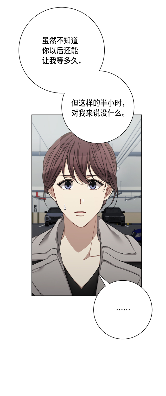 第41话16