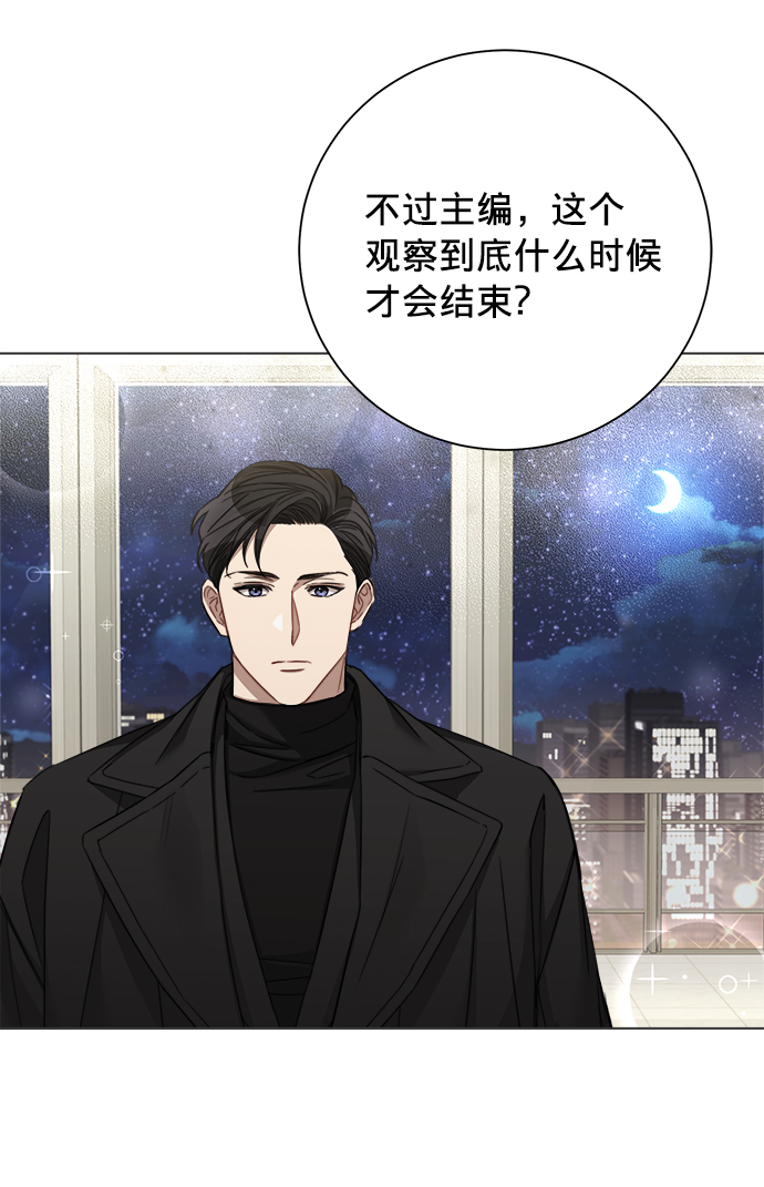第39话23