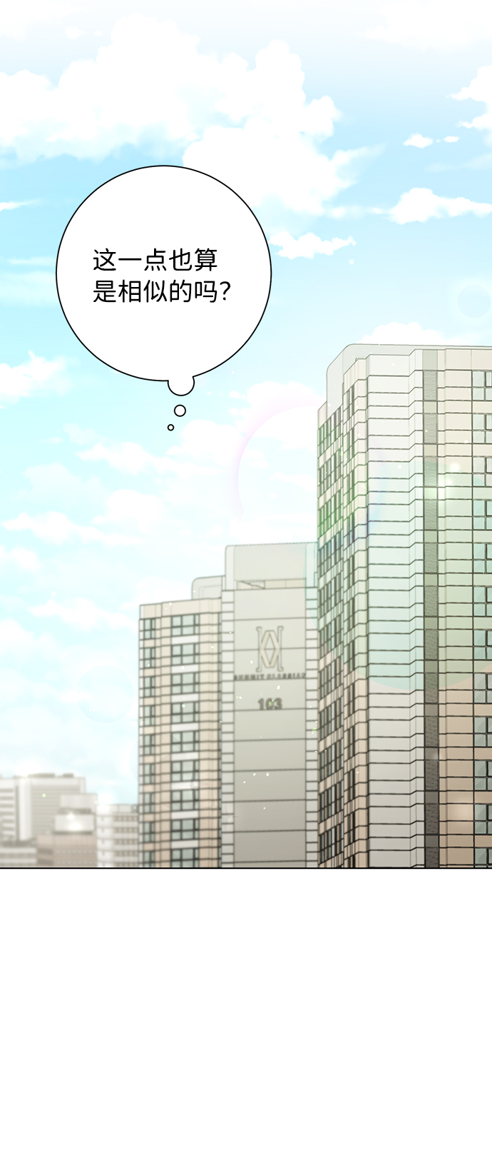 第31话41