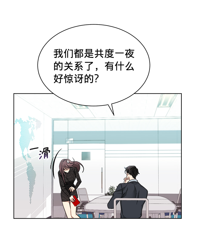 第6话23