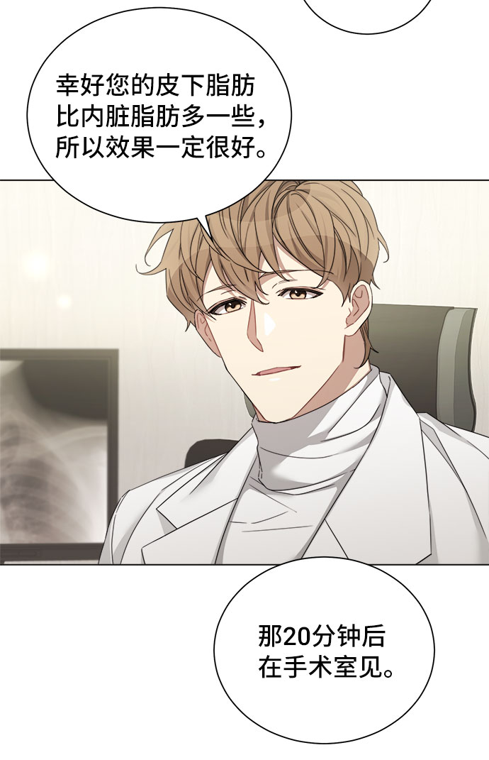 第28话2