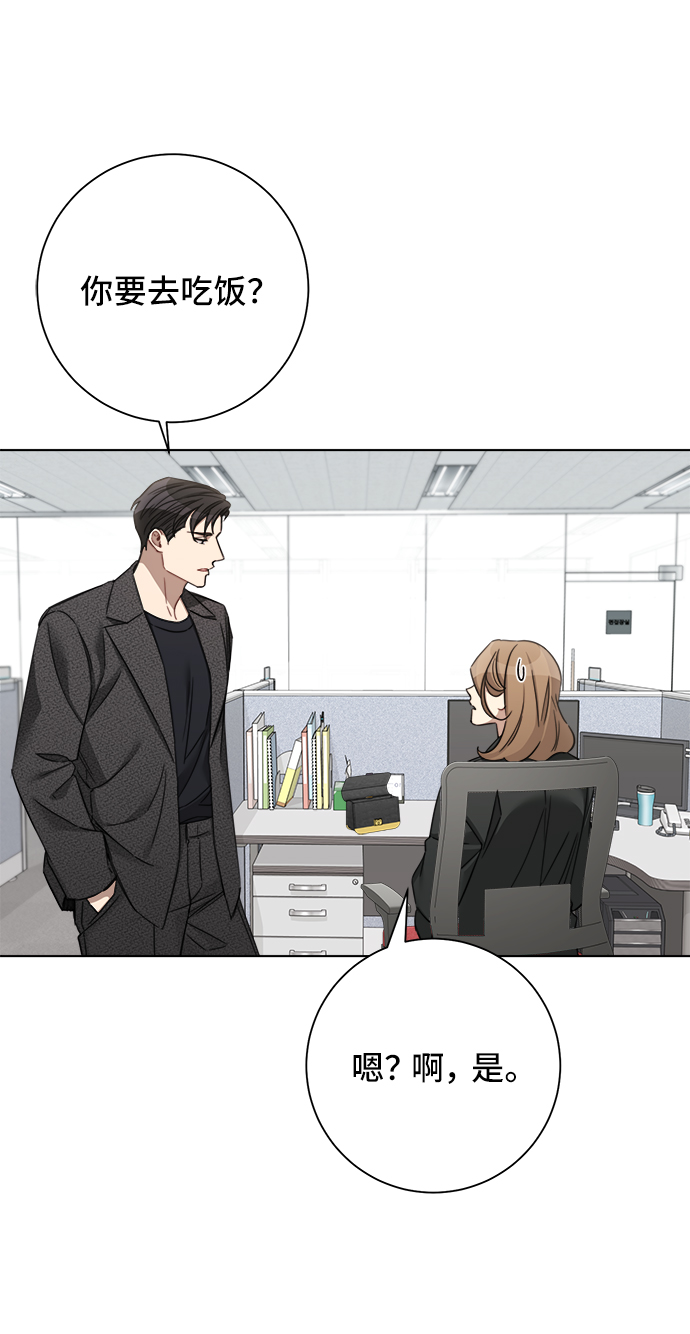 第49话5