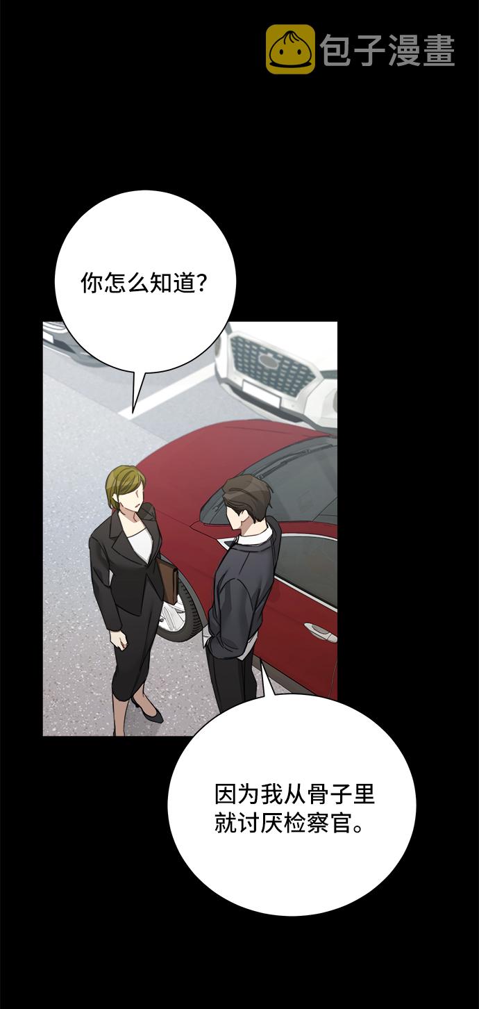 第51话59