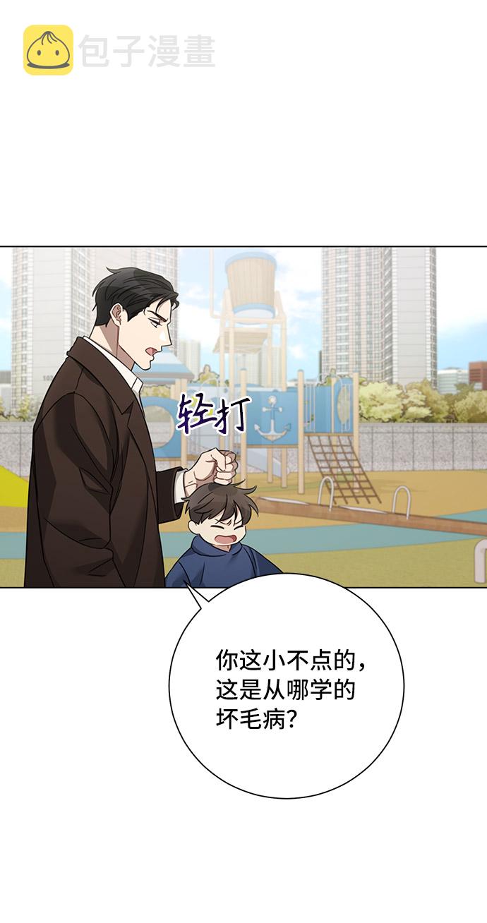 第33话57