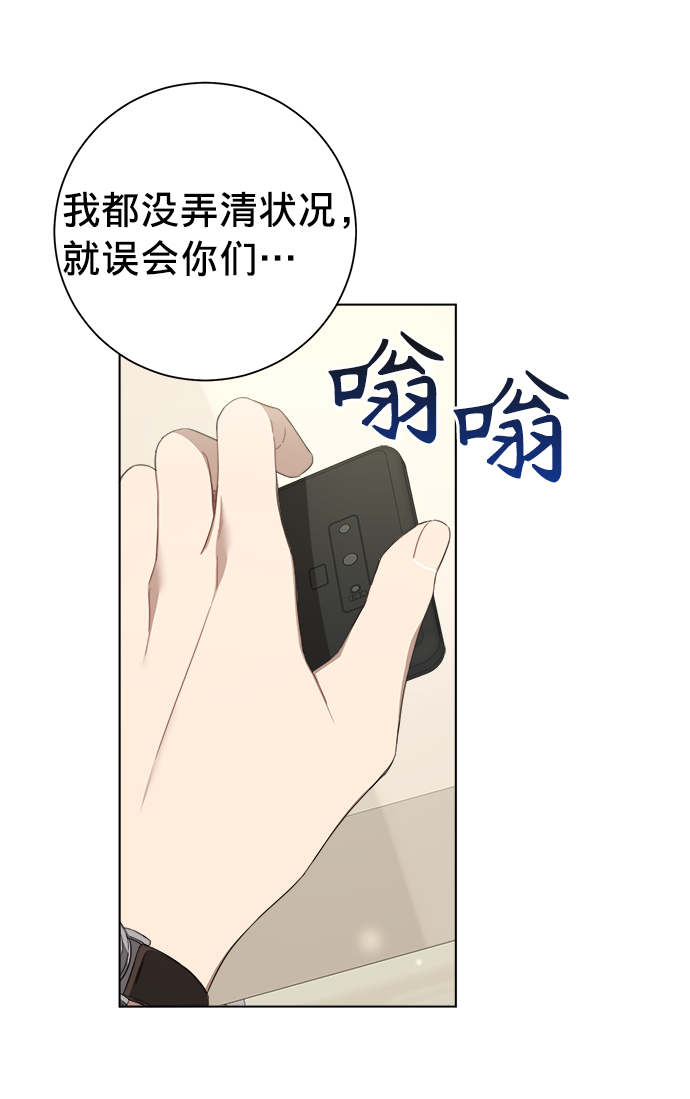 第23话31