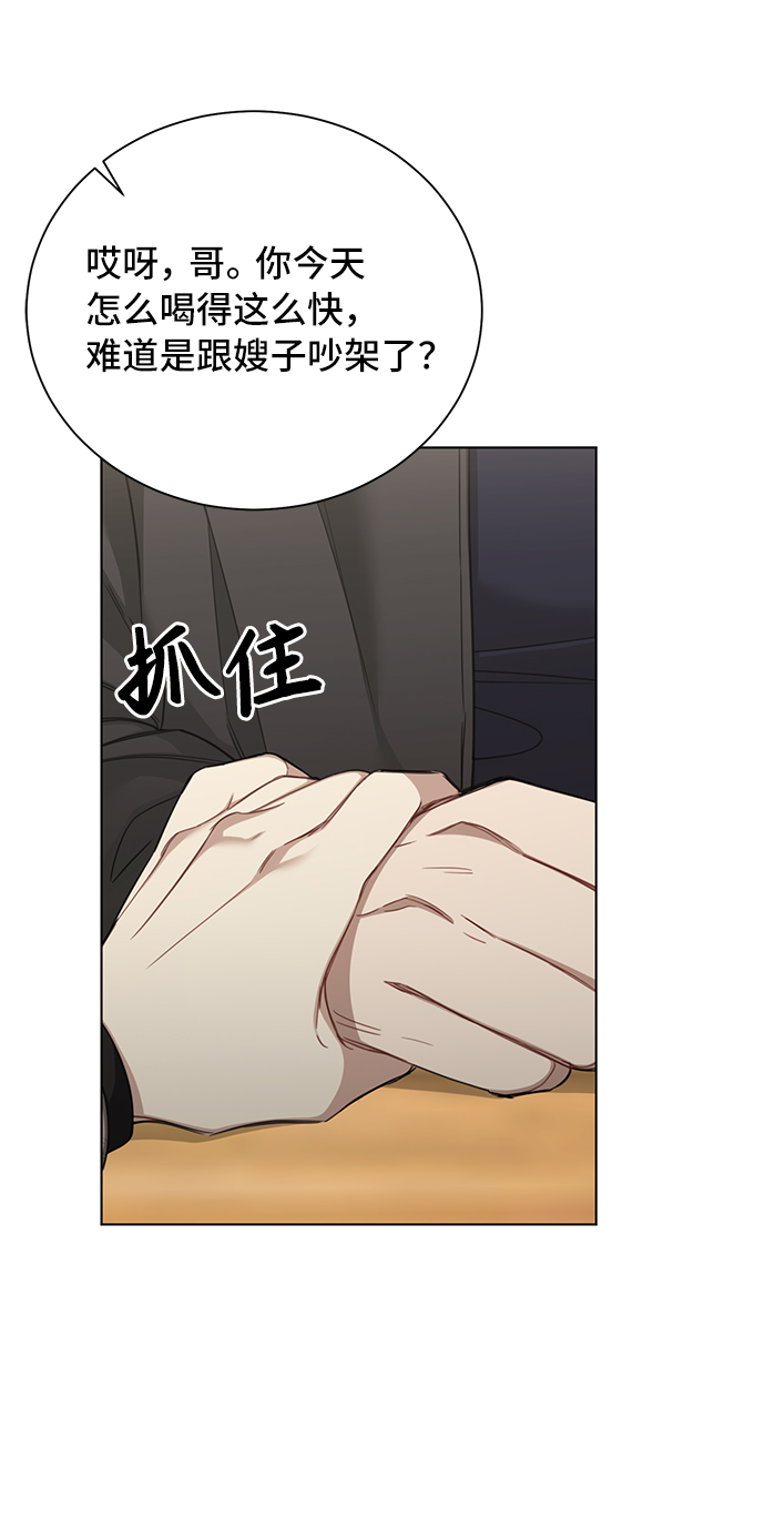 第35话44