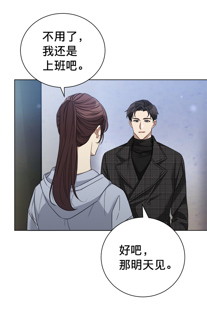 第23话12