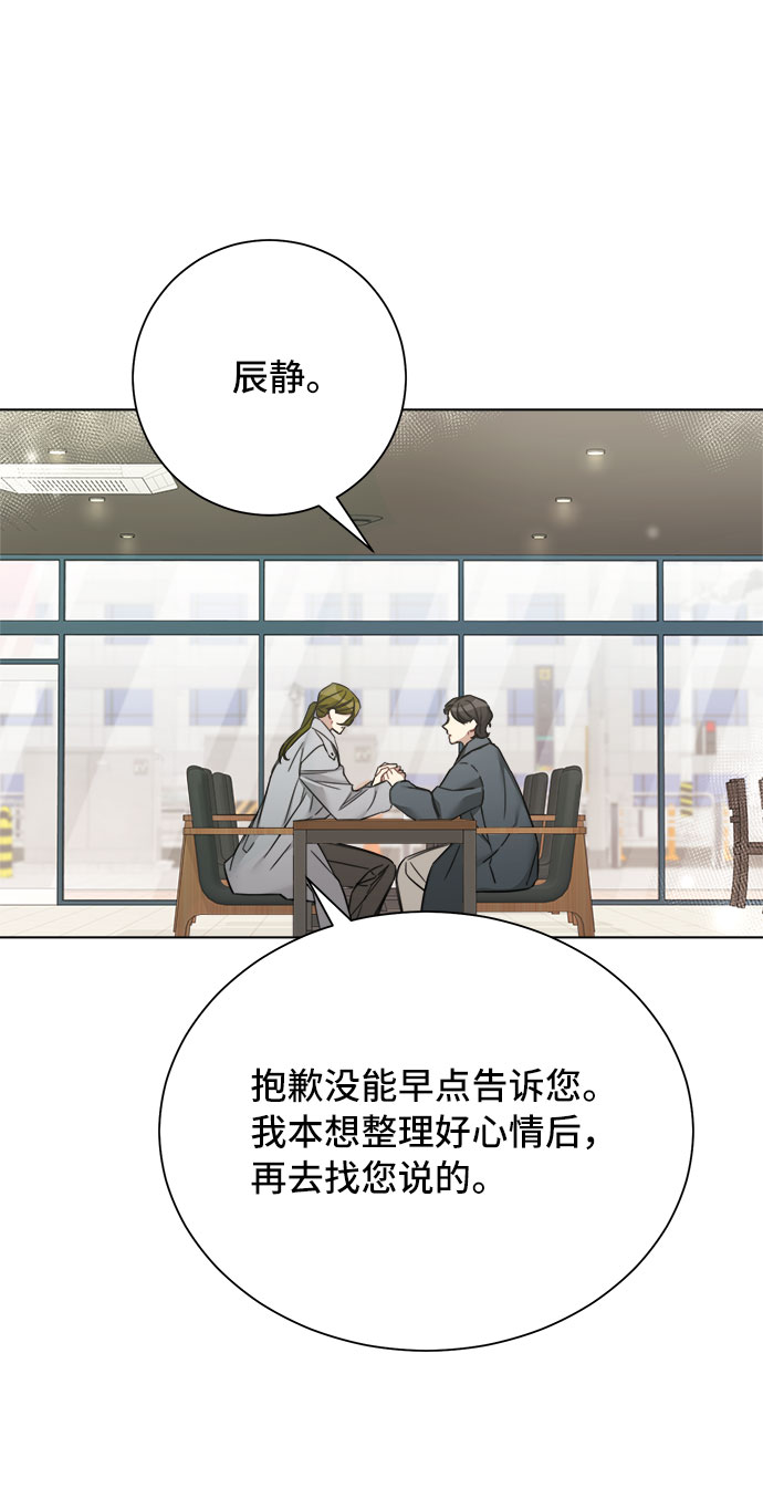 第53话14