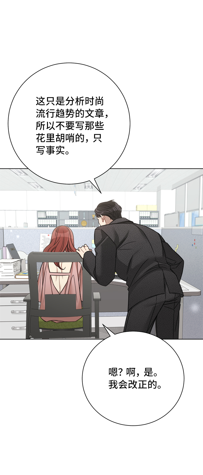 第49话39