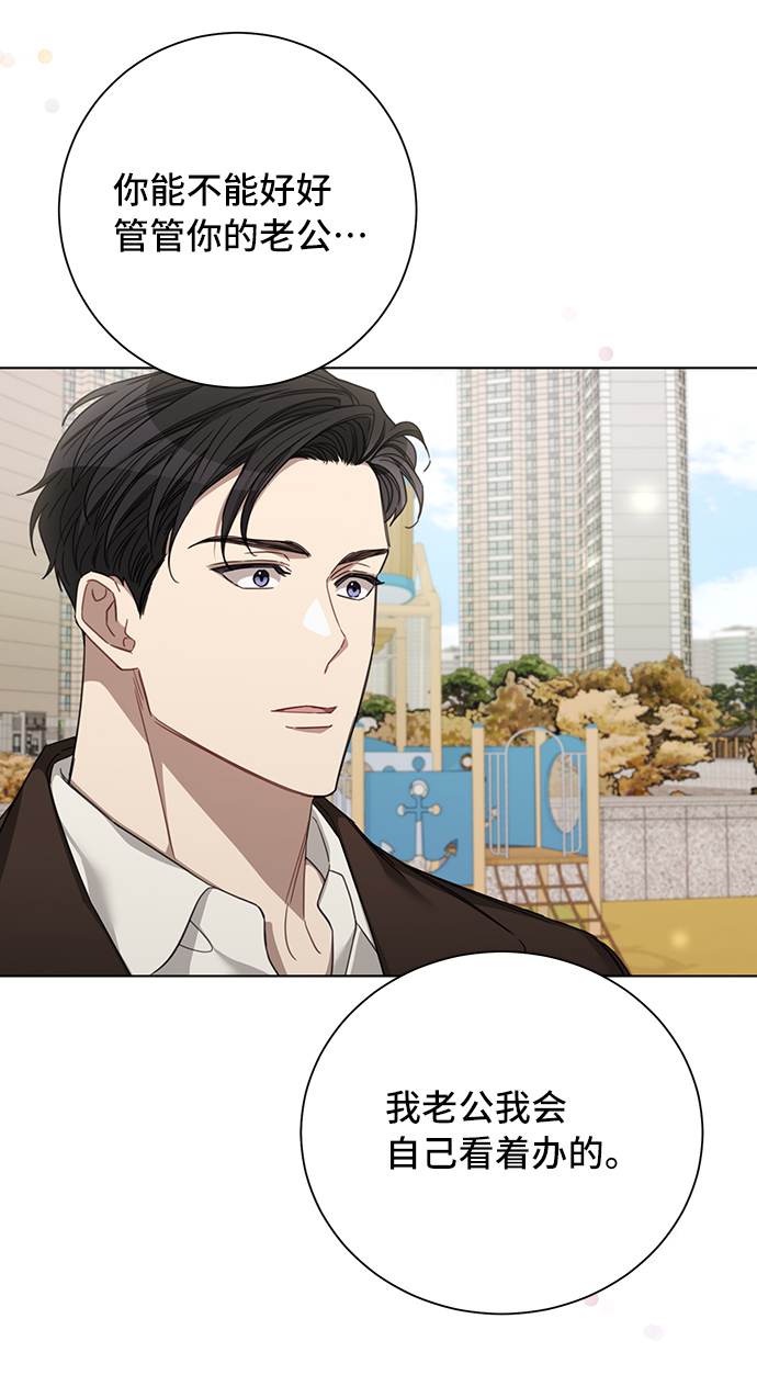 第34话5