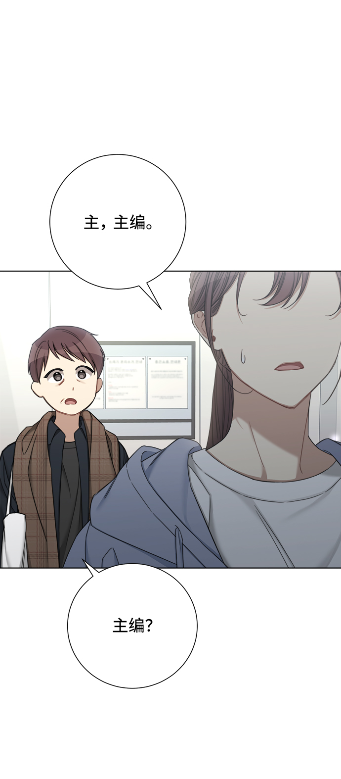 第57话20