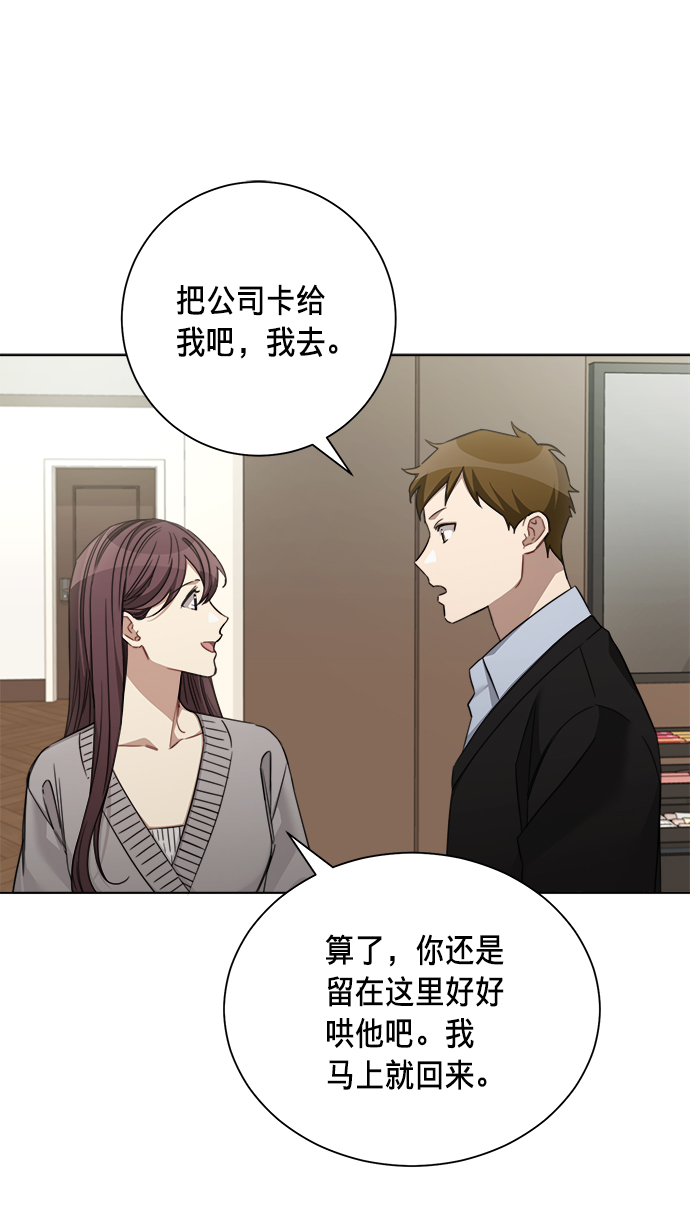 第38话18
