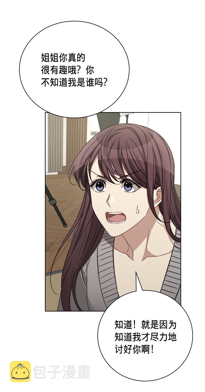 第38话42