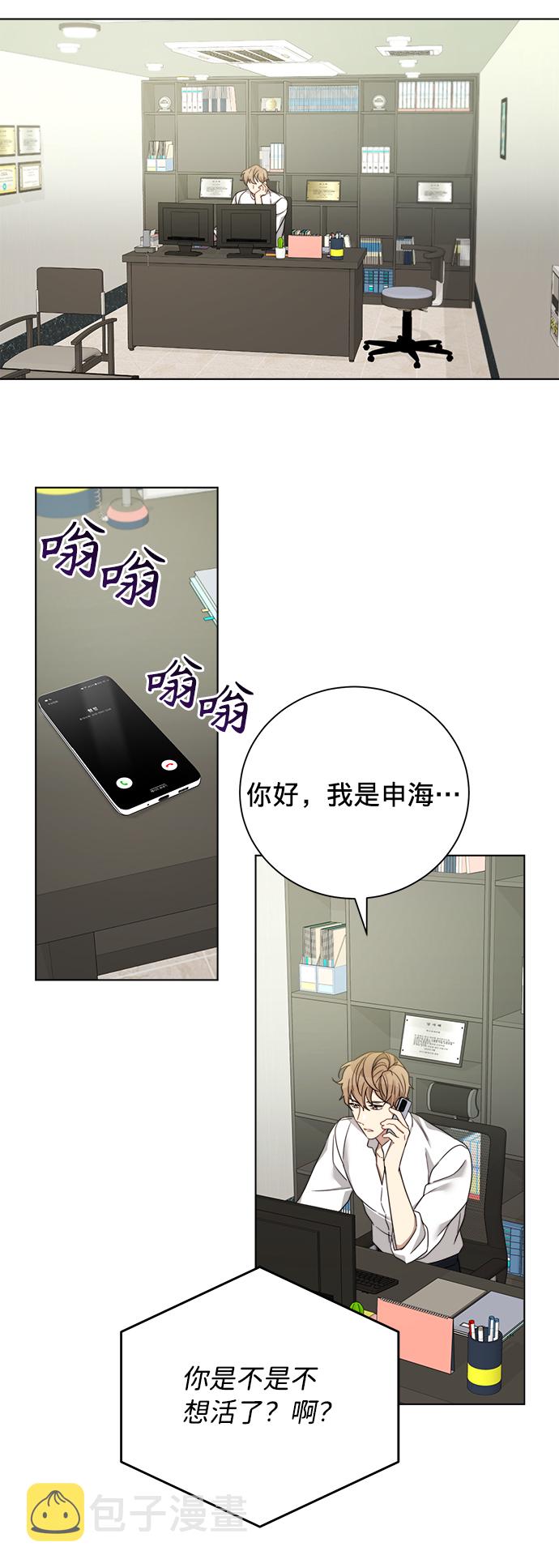 第11话24