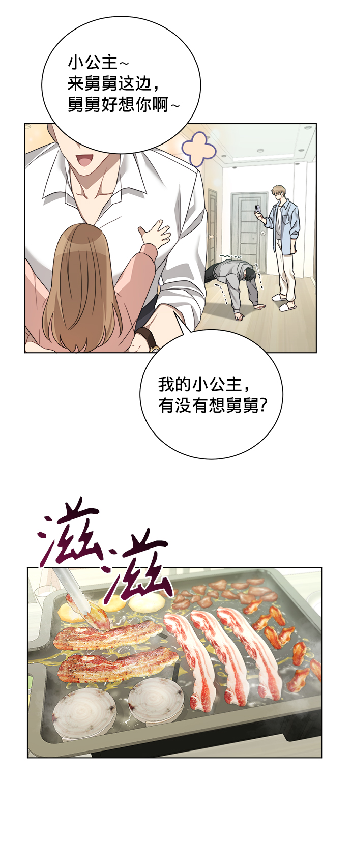 第15话13