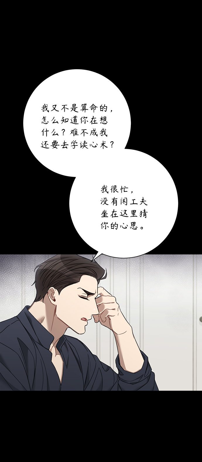 第61话65