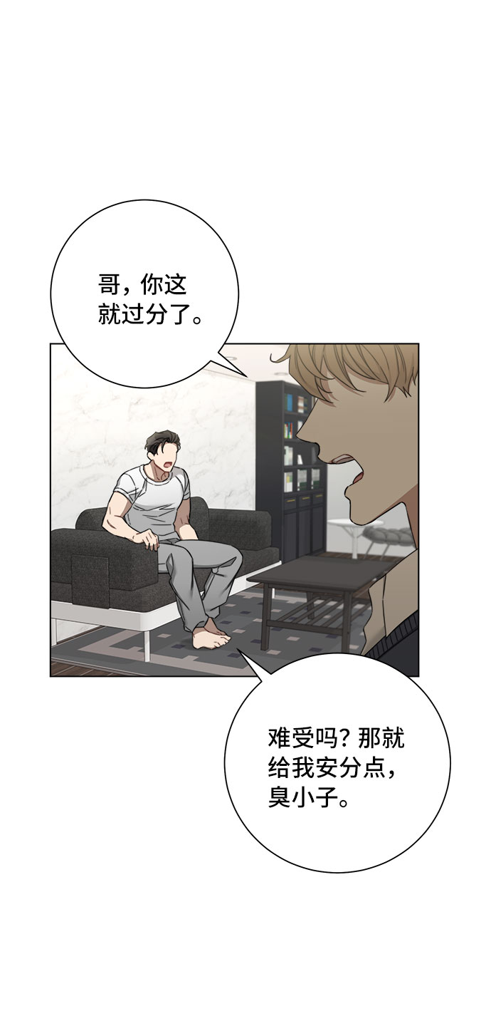 第54话18