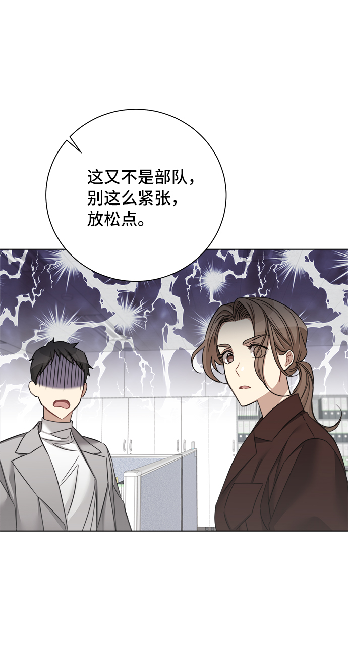 第49话40