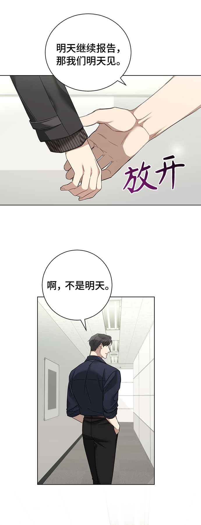 第27话48