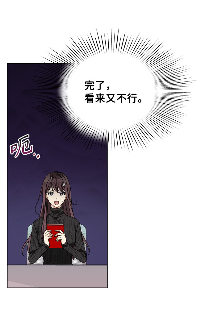 第6话12