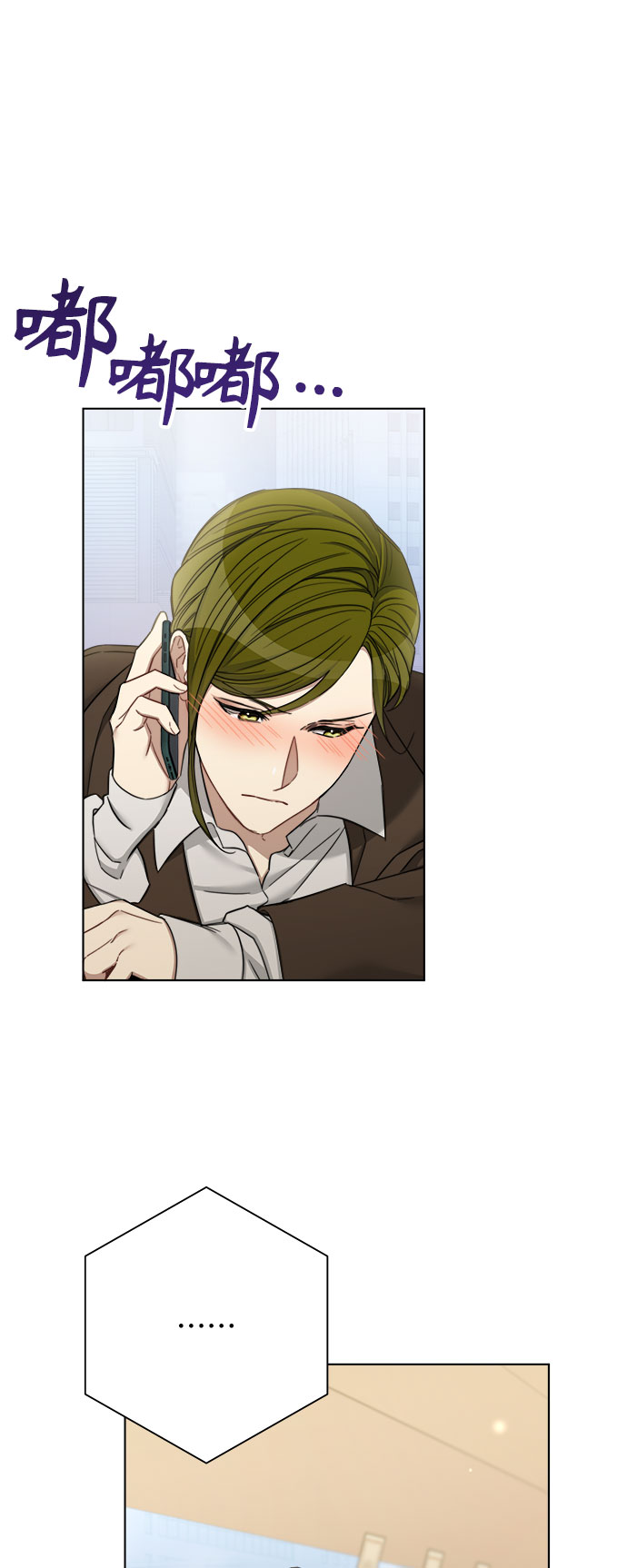 第55话29