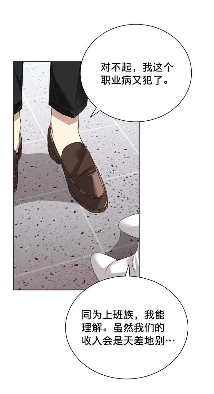 第7话40