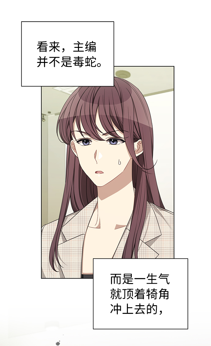 第16话21