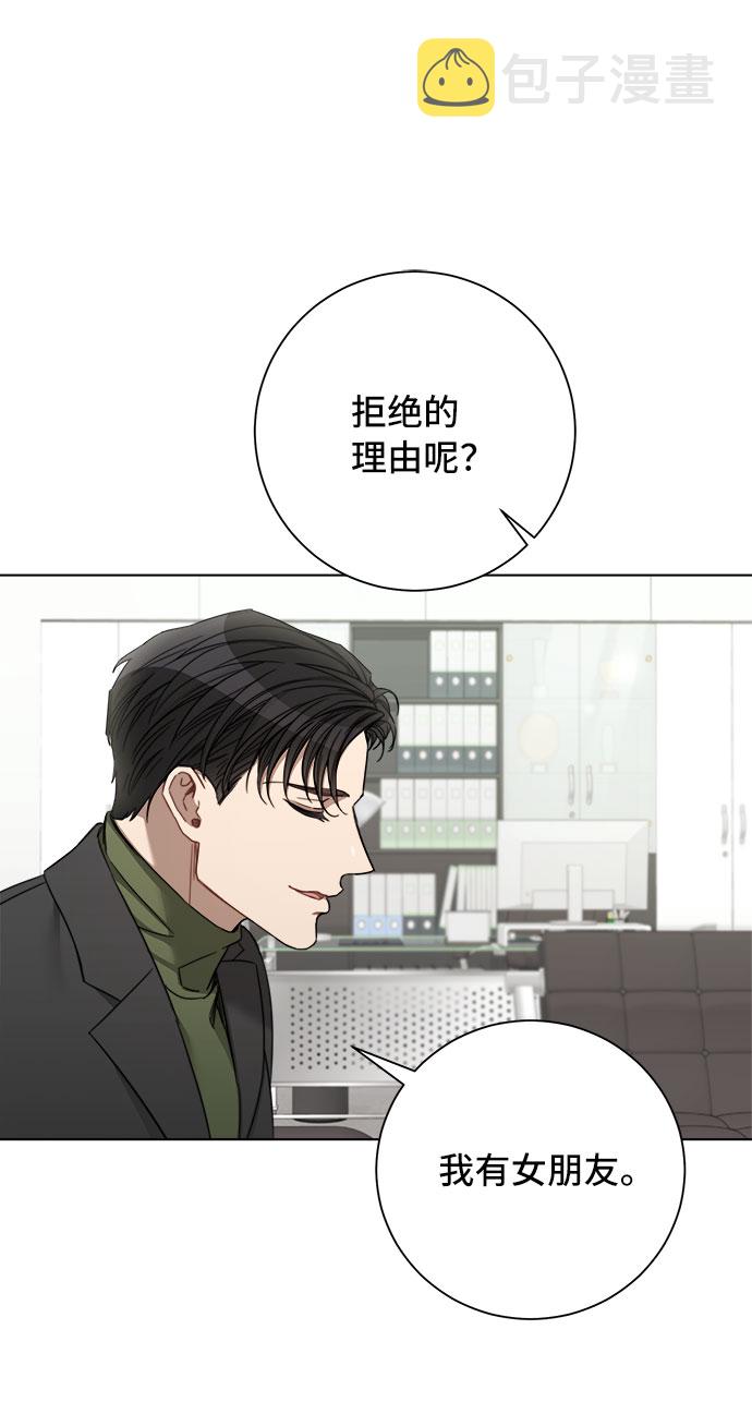 第53话44
