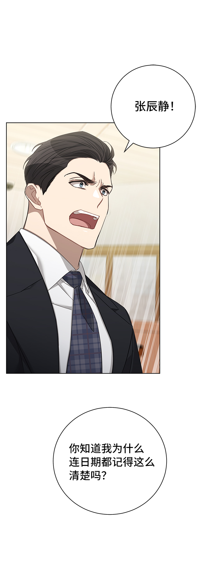 第31话64