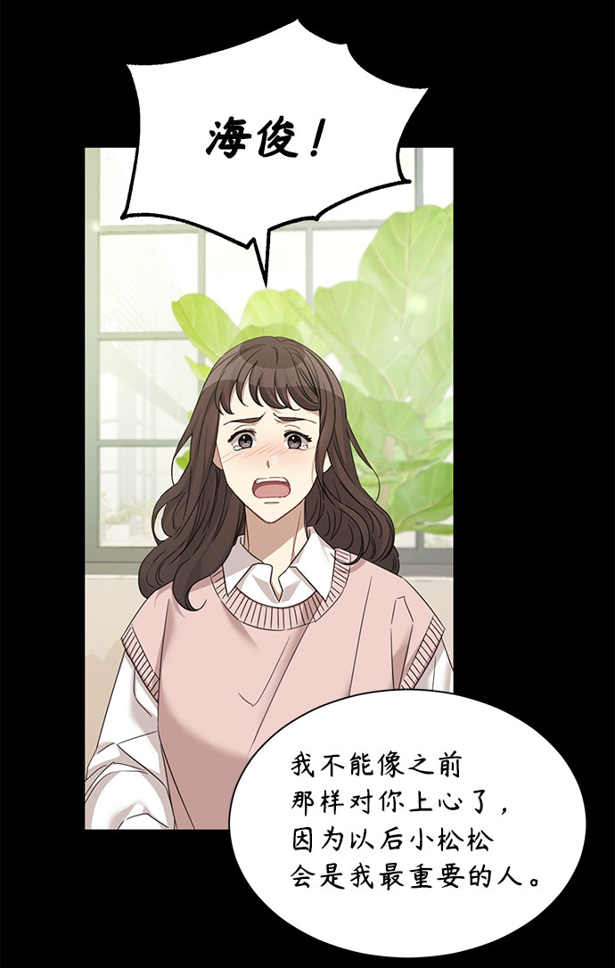 第28话20