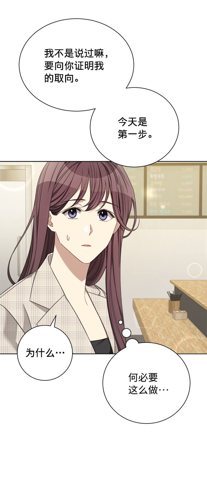 第17话34