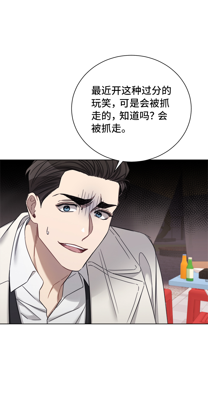 第67话14