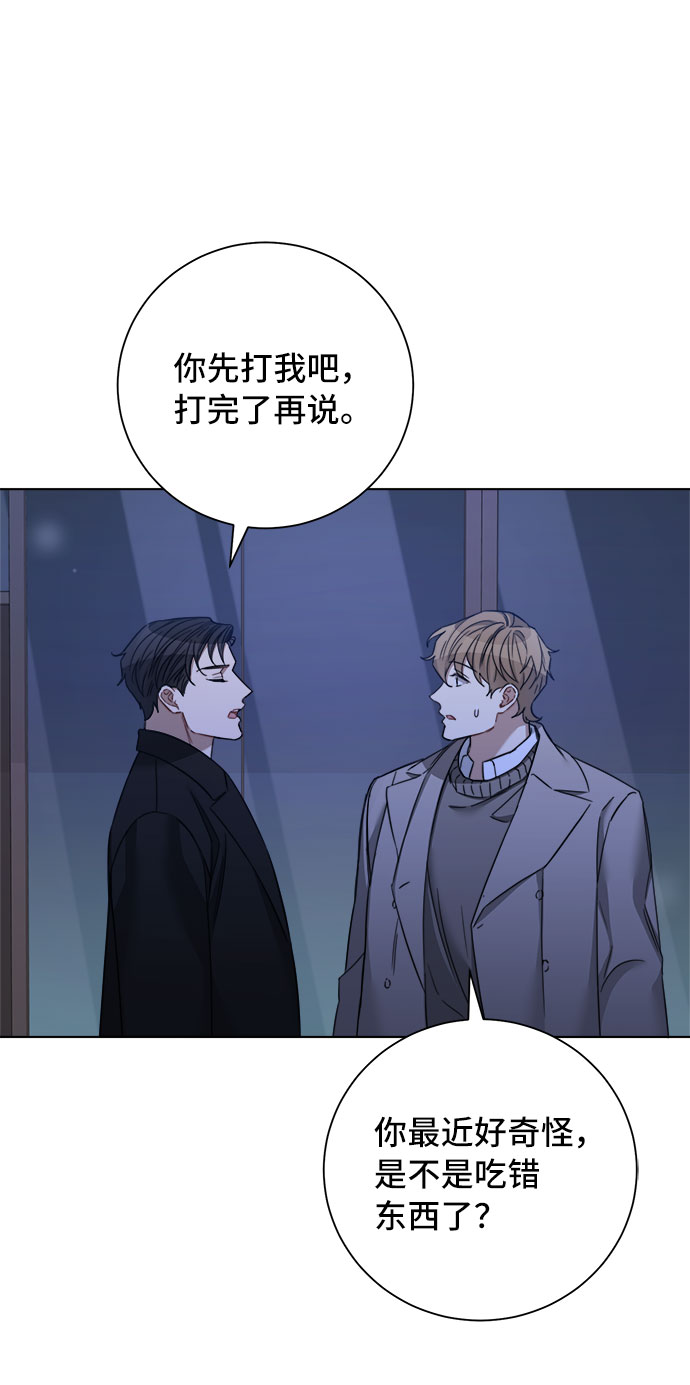 第50话14