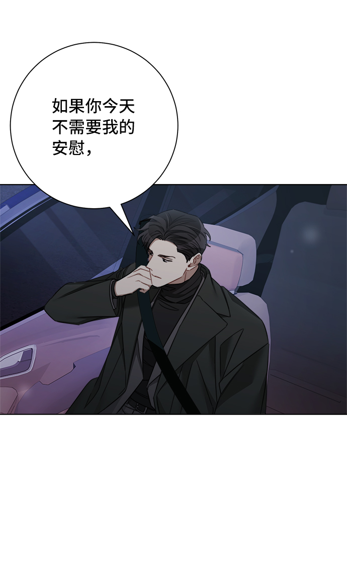 第45话18