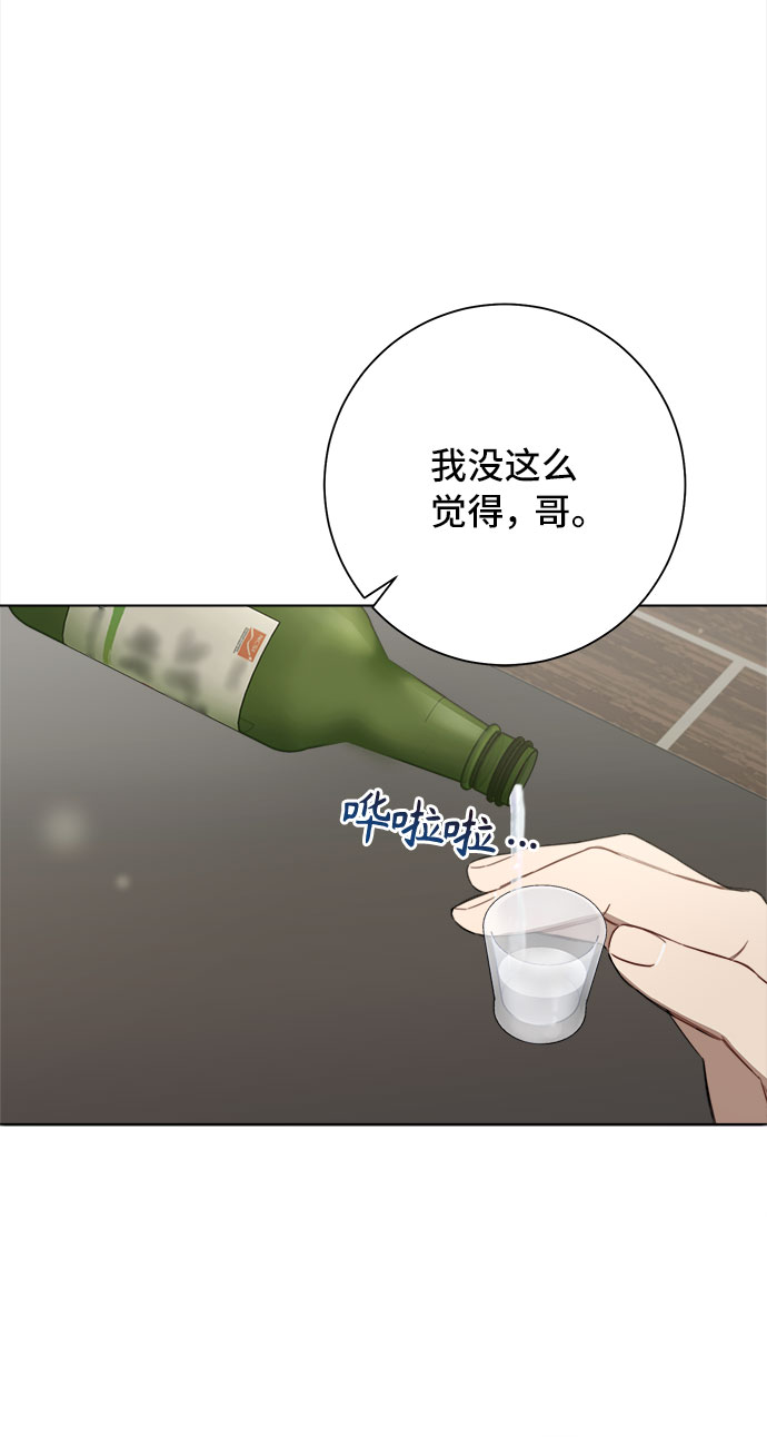 第54话29